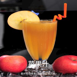 苹果汁